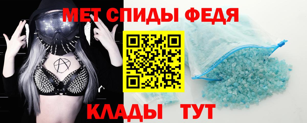 Белогорск  АМФЕТАМИН  Вход с VPN  АМФЕТАМИН Розовый 