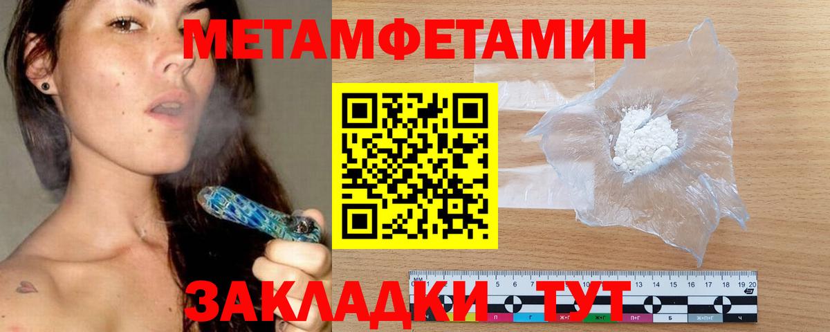 Амфетамин Premium Белогорск
