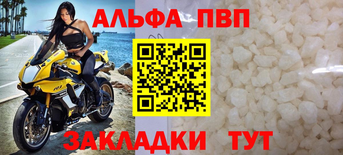 A PVP мука Белогорск