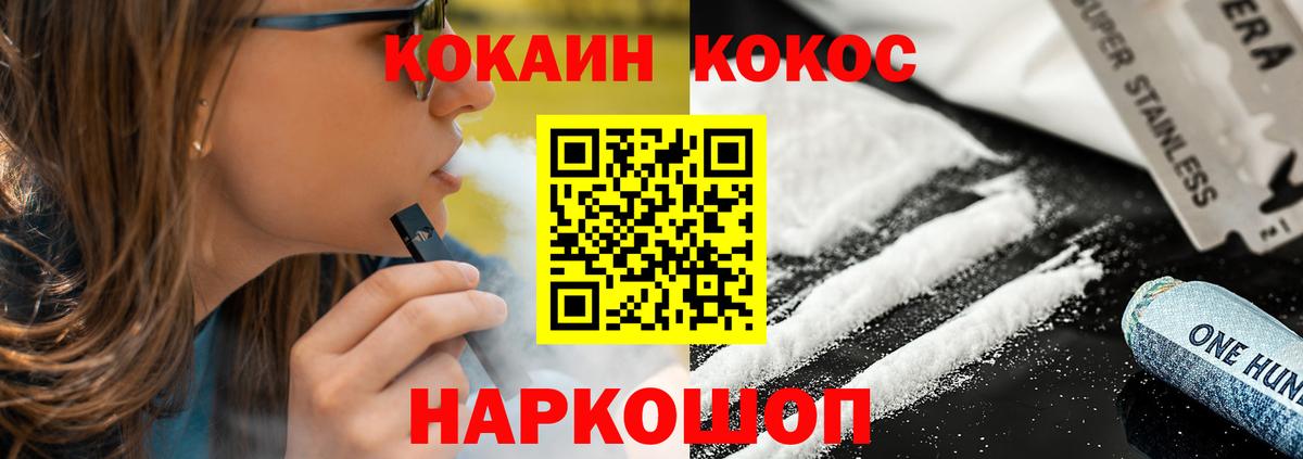 Кокаин Боливия Белогорск