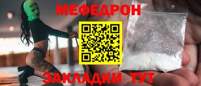 герыч Анжеро-Судженск