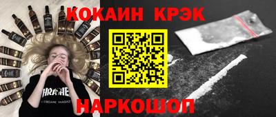герыч Анжеро-Судженск