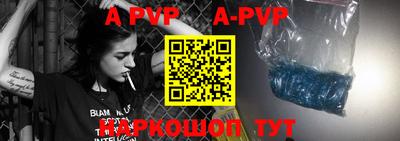 герыч Анжеро-Судженск
