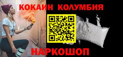 дурь Ангарск