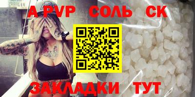 СК Баксан