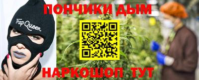 соль курить ск Ачхой-Мартан