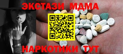 МДПВ Анапа