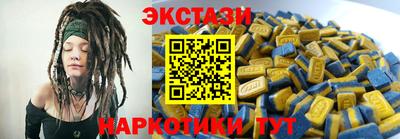 дурь Ангарск