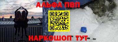 герыч Анжеро-Судженск