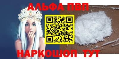 герыч Анжеро-Судженск
