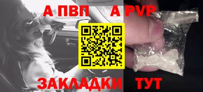 дурь Ангарск
