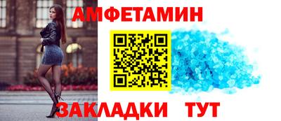 герыч Анжеро-Судженск