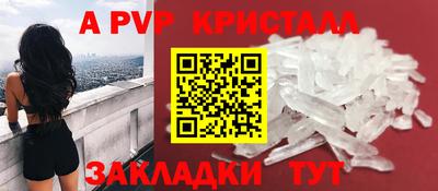 МДПВ Анапа