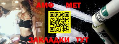 дурь Ангарск