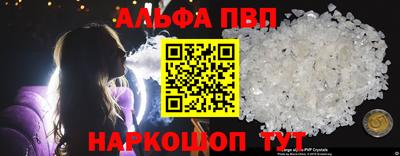 герыч Анжеро-Судженск