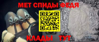 герыч Анжеро-Судженск