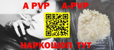 дурь Ангарск
