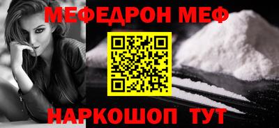 дурь Ангарск