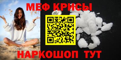герыч Анжеро-Судженск