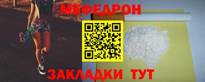 герыч Анжеро-Судженск