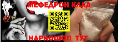 герыч Анжеро-Судженск