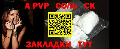 дурь Ангарск