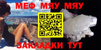 дурь Ангарск