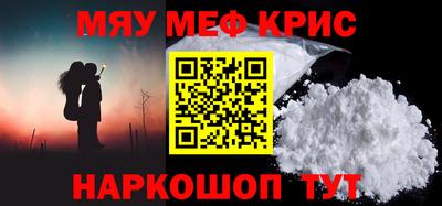 дурь Ангарск