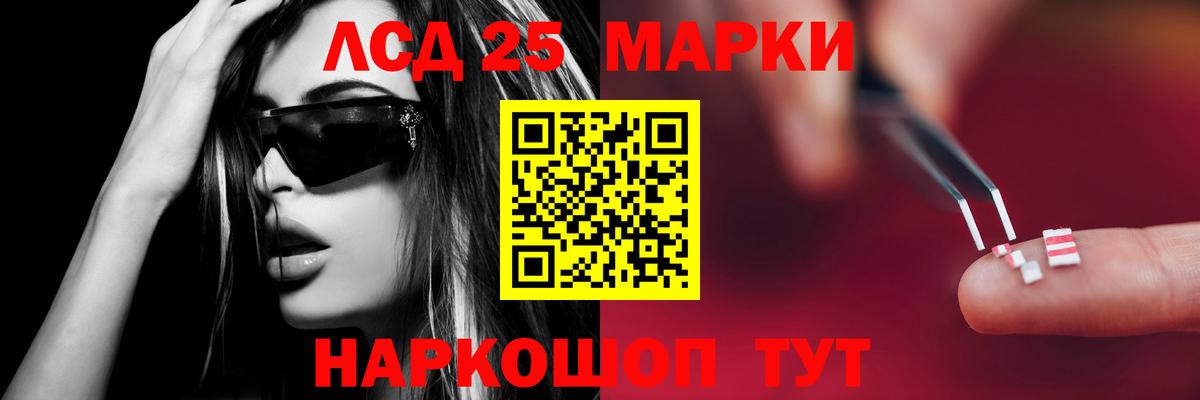 LSD-25 экстази кислота  ОМГ ОМГ   Белогорск  LSD-25 экстази кислота  Вход с VPN 