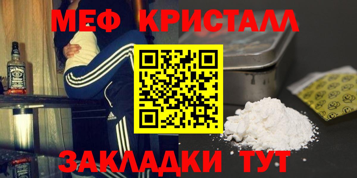 МЕФ  Белогорск