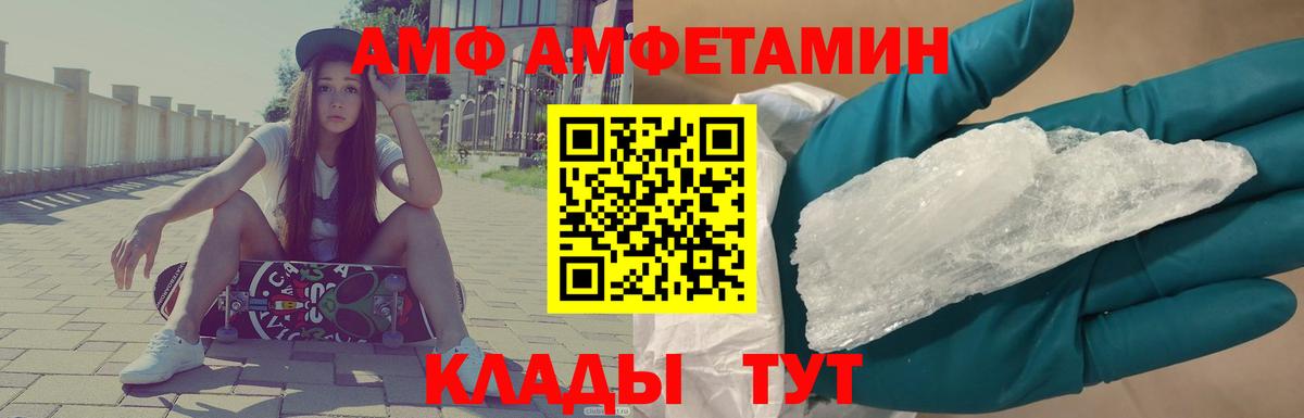 Первитин пудра Белогорск