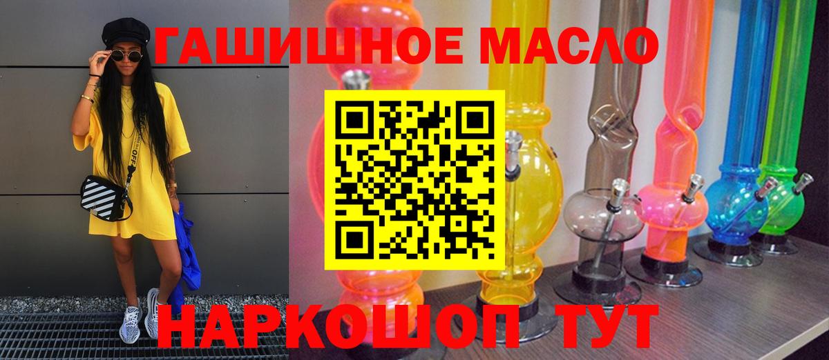 Белогорск  цены   Вход с VPN  ТГК вейп 