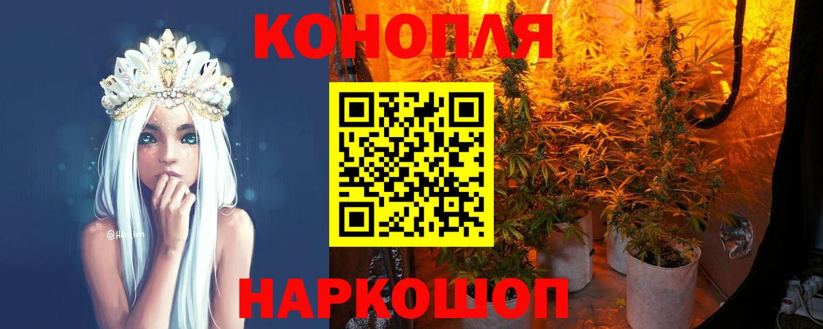 Бошки Шишки тримм Белогорск